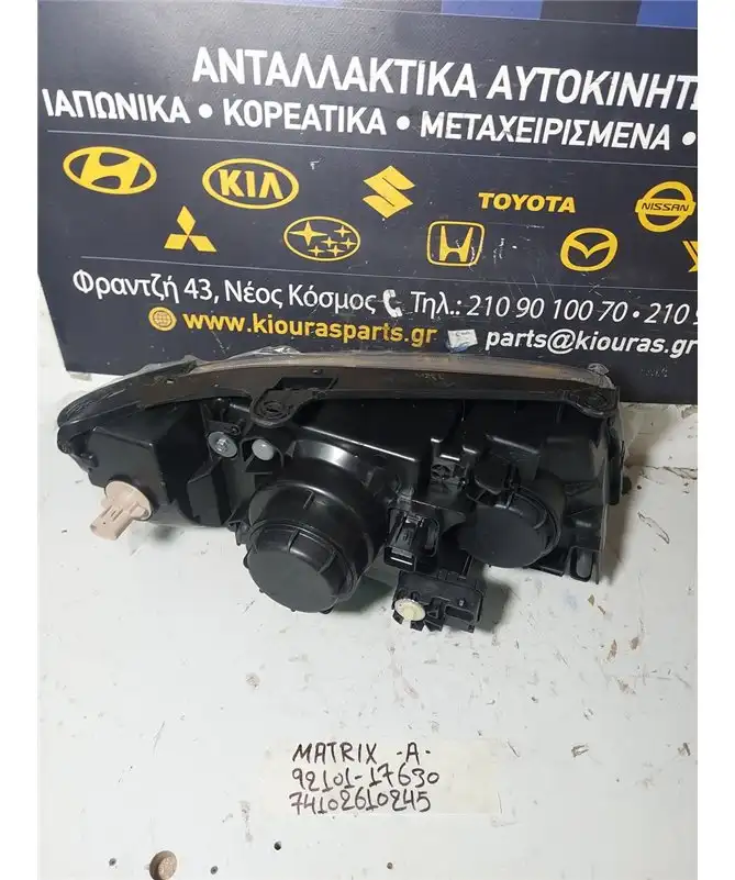 ΦΑΝΑΡΙΑ ΕΜΠΡΟΣ HYUNDAI MATRIX 2001-2008 Εμπρός Αριστερά 92101-17630 