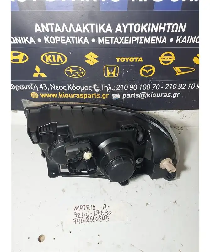 ΦΑΝΑΡΙΑ ΕΜΠΡΟΣ HYUNDAI MATRIX 2001-2008 Εμπρός Αριστερά 92101-17630 