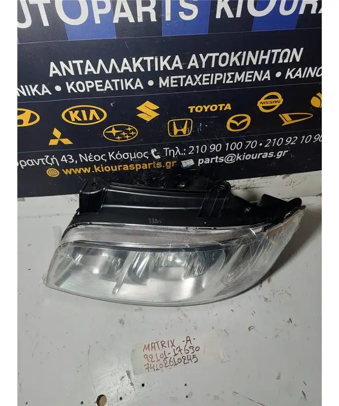 ΦΑΝΑΡΙΑ ΕΜΠΡΟΣ HYUNDAI MATRIX 2001-2008 Εμπρός Αριστερά 92101-17630 