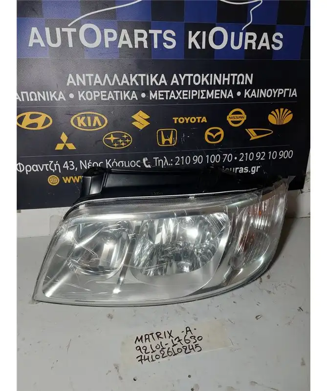 ΦΑΝΑΡΙΑ ΕΜΠΡΟΣ HYUNDAI MATRIX 2001-2008 Εμπρός Αριστερά 92101-17630 