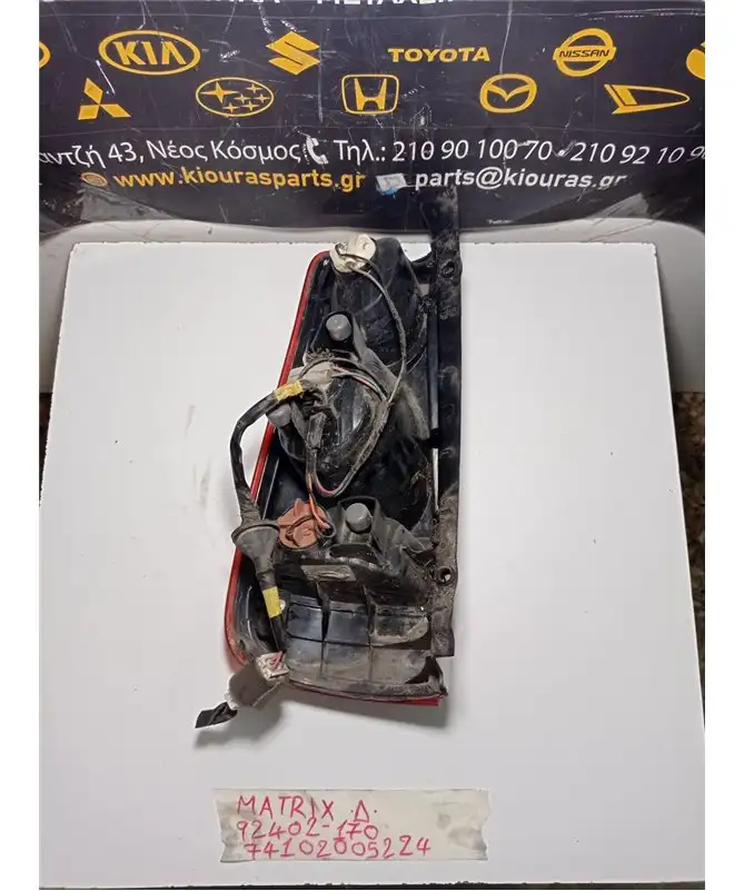 ΦΑΝΑΡΙΑ ΠΙΣΩ HYUNDAI MATRIX 2001-2008 Δεξιά 92402-170