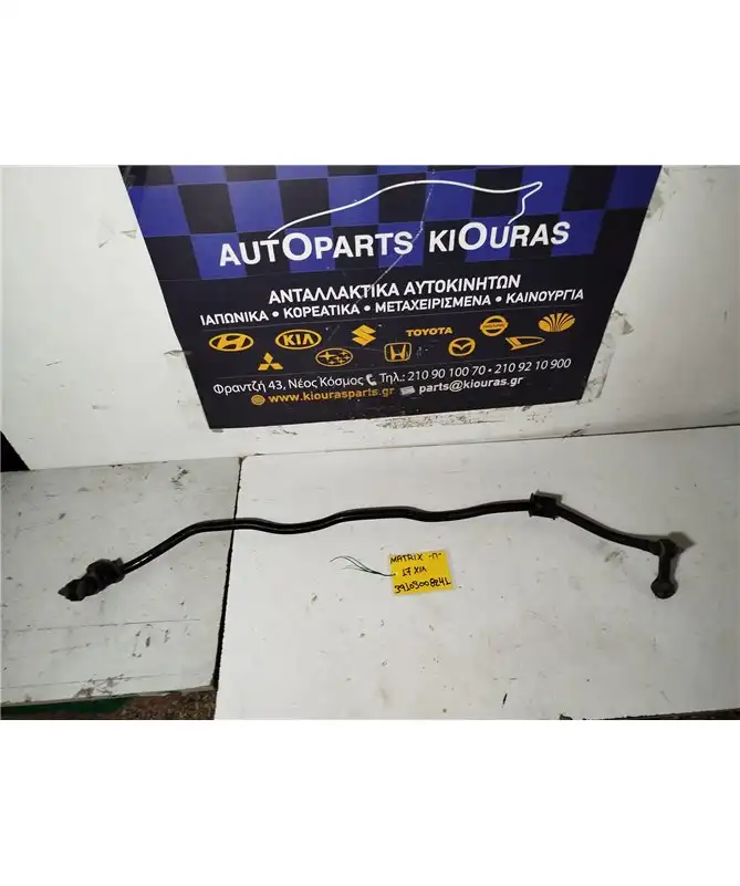 ΖΑΜΦΟΡ HYUNDAI MATRIX 2001-2008 Πίσω  