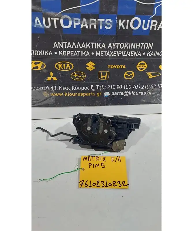 ΚΛΕΙΔΑΡΙΑ HYUNDAI MATRIX 2001-2008 Εμπρός Αριστερά