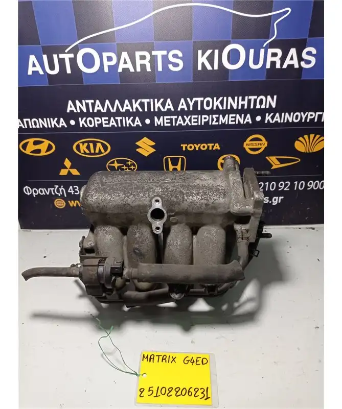 ΠΟΛΛΑΠΛΗ ΕΙΣΑΓΩΓΗΣ HYUNDAI MATRIX 2001-2008   