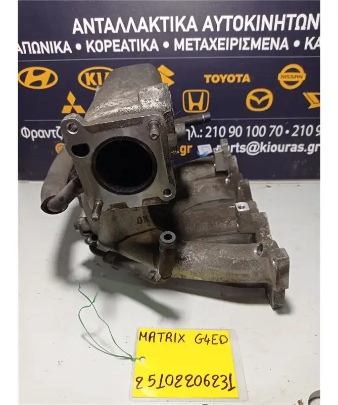 ΠΟΛΛΑΠΛΗ ΕΙΣΑΓΩΓΗΣ HYUNDAI MATRIX 2001-2008   