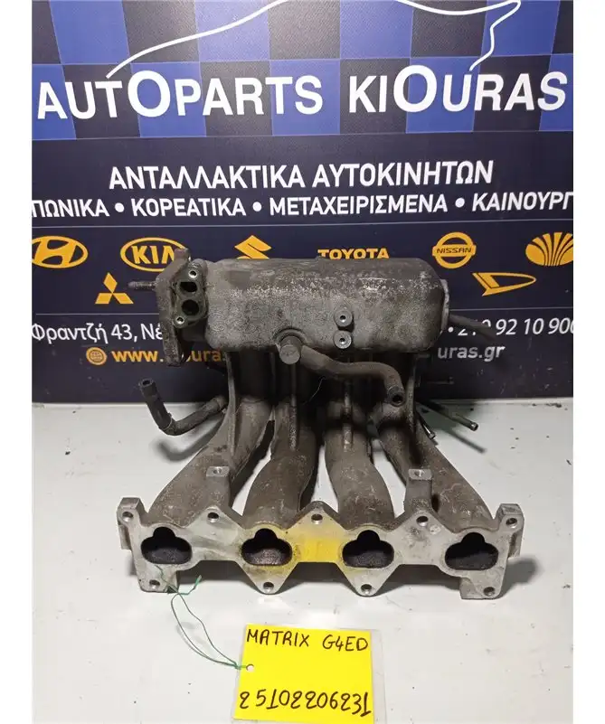 ΠΟΛΛΑΠΛΗ ΕΙΣΑΓΩΓΗΣ HYUNDAI MATRIX 2001-2008   