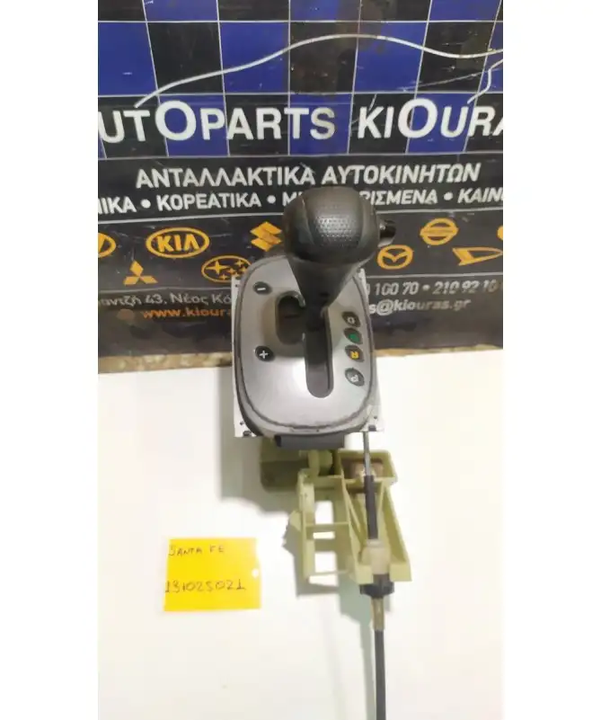 ΛΕΒΙΕΣ ΤΑΧΥΤΗΤΩΝ HYUNDAI SANTA FE 2004-2006  