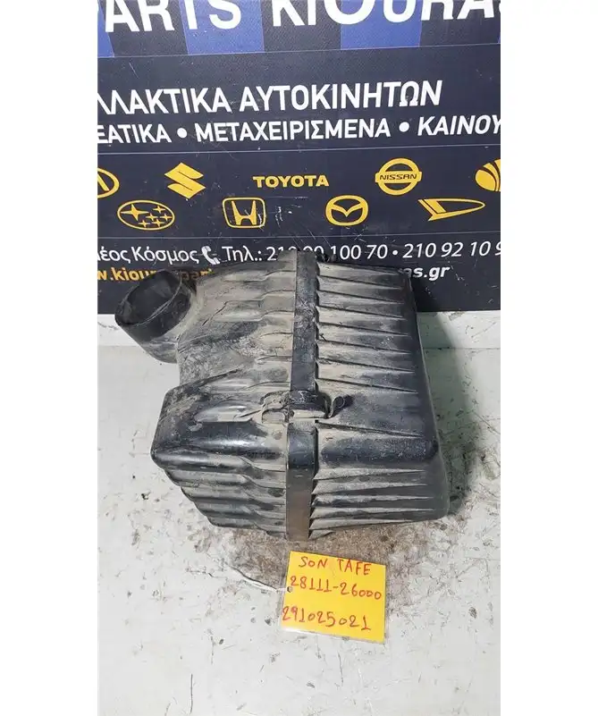 ΦΙΛΤΡΟΚΟΥΤΙ HYUNDAI SANTA FE 2004-2006  