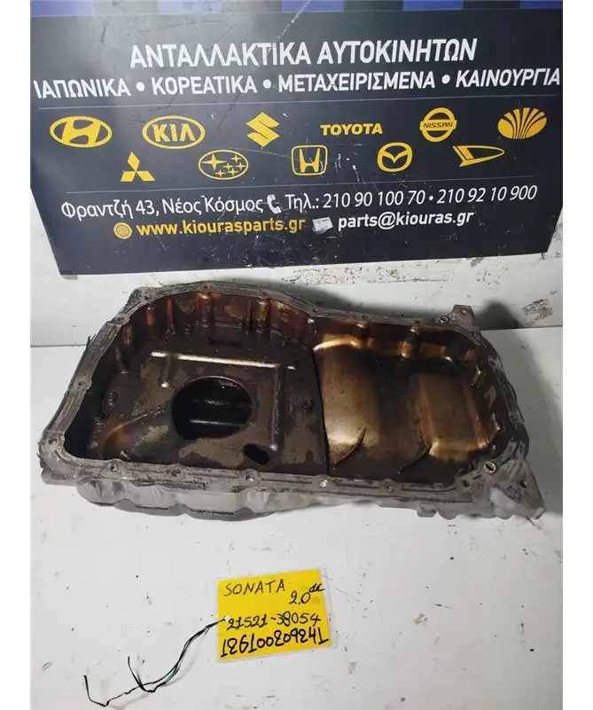 ΚΑΡΤΕΡ HYUNDAI SONATA 1992-1996  21521-38054 