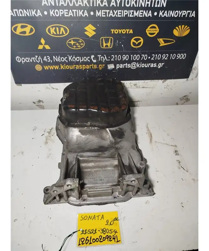 ΚΑΡΤΕΡ HYUNDAI SONATA 1992-1996  21521-38054 