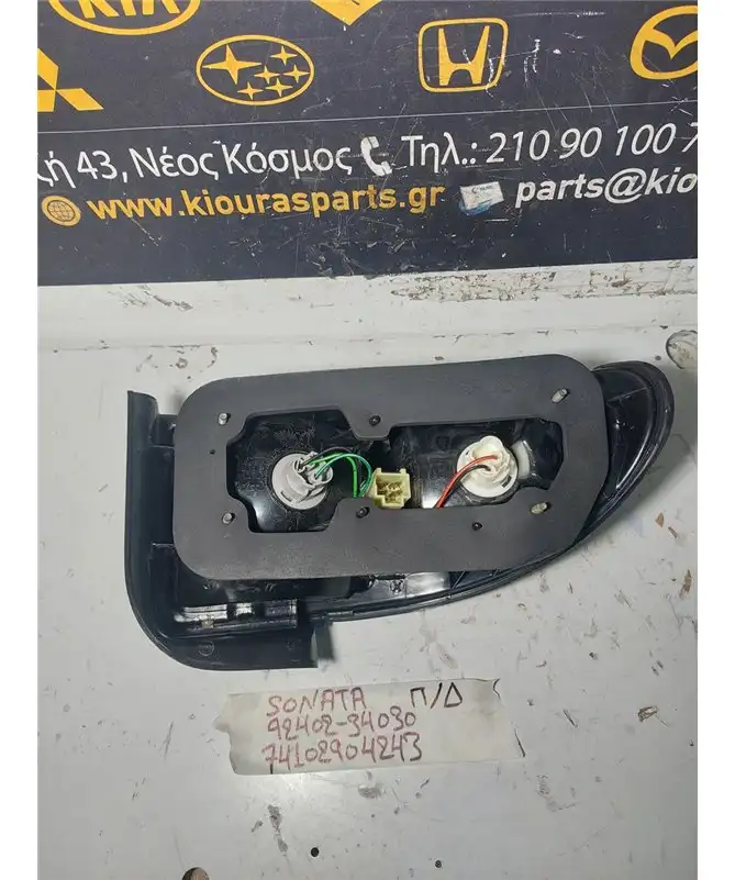 ΦΑΝΑΡΙΑ ΠΙΣΩ HYUNDAI SONATA 1992-1996 Πίσω Δεξιά 92402-34030 