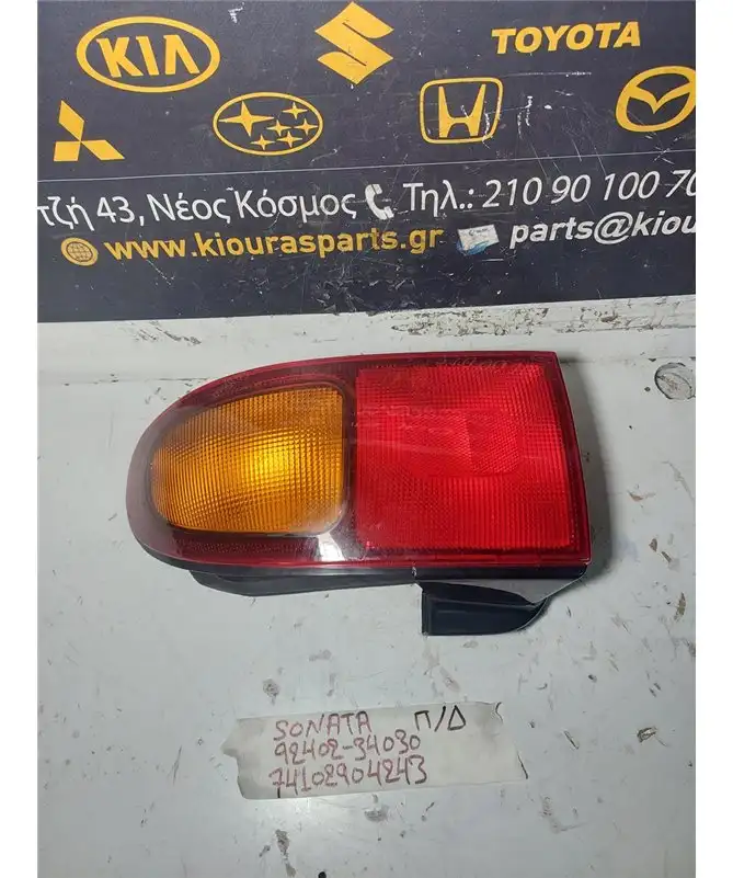 ΦΑΝΑΡΙΑ ΠΙΣΩ HYUNDAI SONATA 1992-1996 Πίσω Δεξιά 92402-34030 