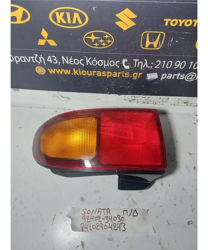 ΦΑΝΑΡΙΑ ΠΙΣΩ HYUNDAI SONATA 1992-1996 Πίσω Δεξιά 92402-34030 