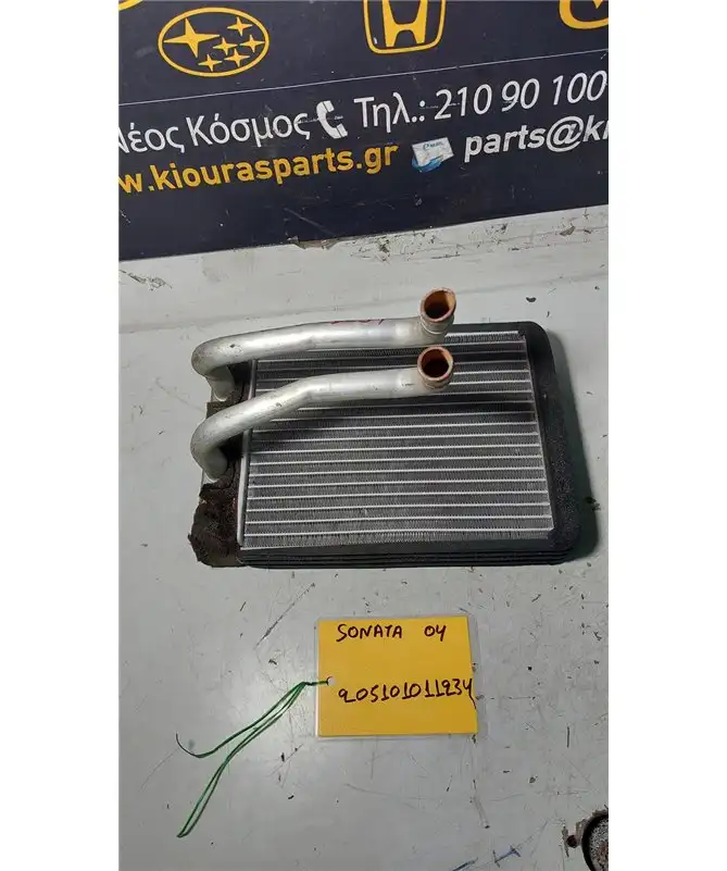 ΨΥΓΕΙΟ ΚΑΛΟΡΙΦΕΡ HYUNDAI SONATA 2001-2005