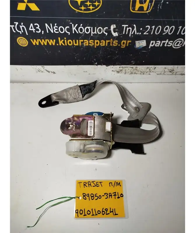 ΖΩΝΗ HYUNDAI  TRAJET 2004-2008 Πίσω Μέση 89850-37710