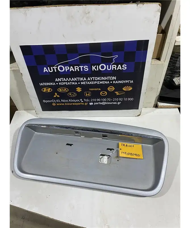 ΠΛΑΙΣΙΟ ΦΩΤΩΝ ΠΙΝΑΚΙΔΑΣ  HYUNDAI TRAJET 2004-2008   A87370-3A000