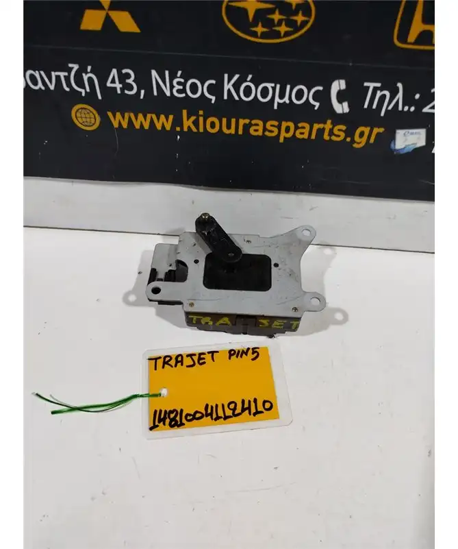 ΗΛΕΚΤΡΙΚΑ ΚΛΑΠΕΤΑ ΕΒΑΠΟΡΕΤΑΣ HYUNDAI TRAJET 2004-2008  