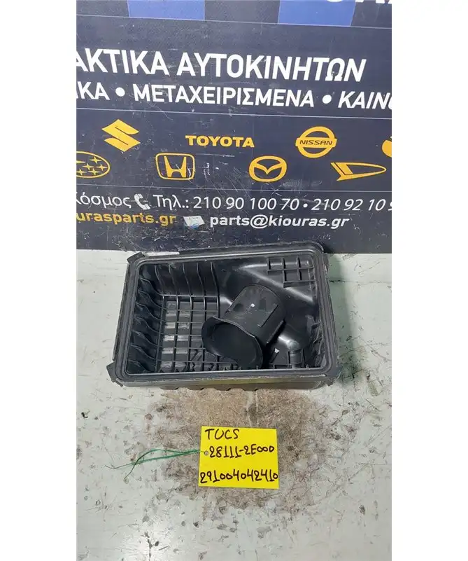 ΦΙΛΤΡΟΚΟΥΤΙ HYUNDAI TUCSON 2004-2010  28111-2E000