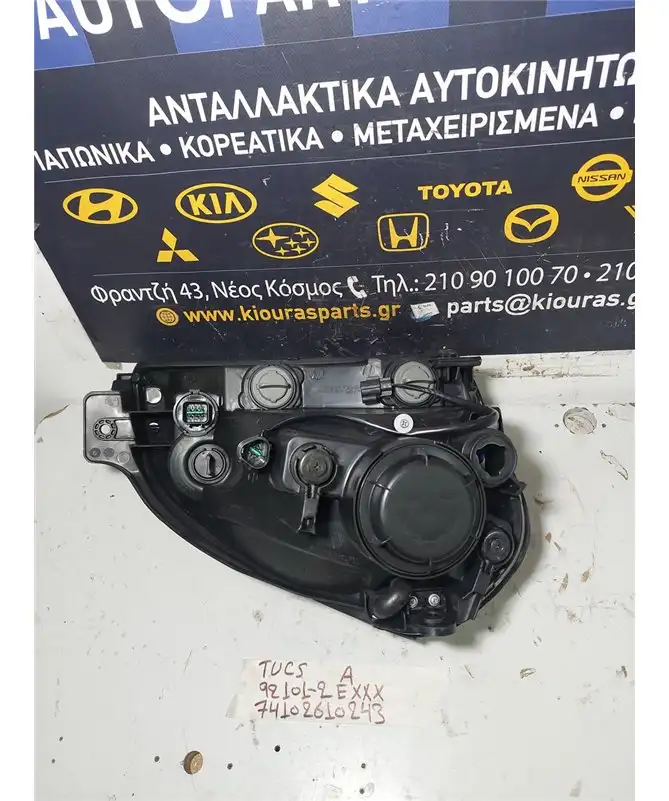 ΦΑΝΑΡΙΑ ΕΜΠΡΟΣ HYUNDAI TUCSON 2004-2010 Εμπρός Αριστερά 92101-2EXXX 