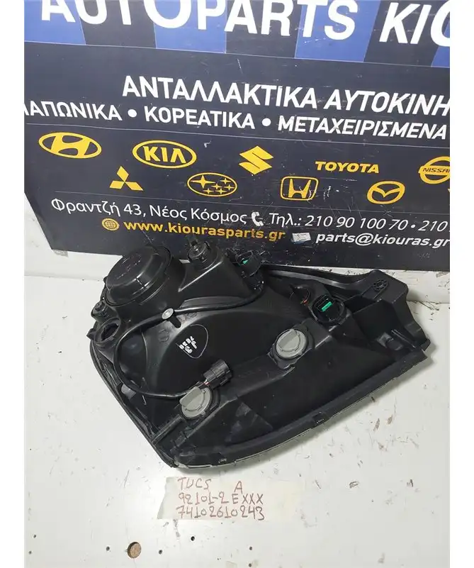 ΦΑΝΑΡΙΑ ΕΜΠΡΟΣ HYUNDAI TUCSON 2004-2010 Εμπρός Αριστερά 92101-2EXXX 