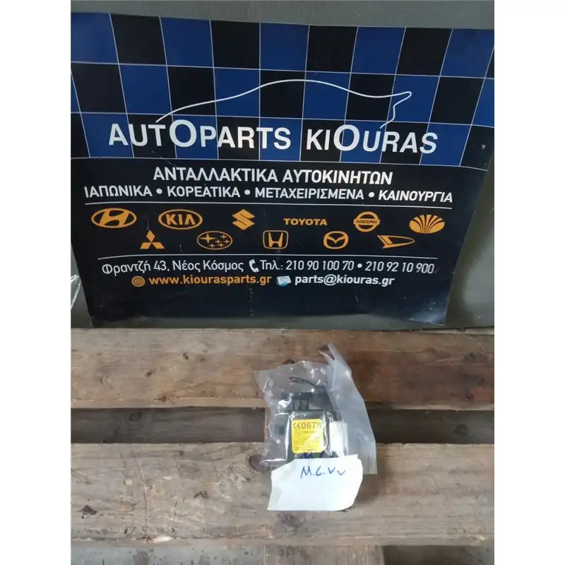 ΜΟΝΑΔΑ IMMOBILIZER CHEVROLET/DAEWOO MATIZ 2005-2009