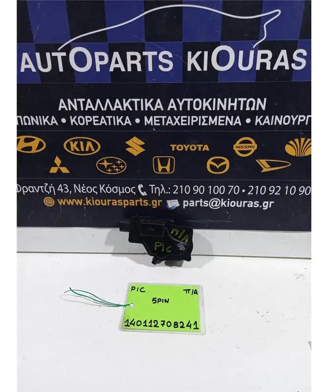 ΗΛΕΚΤΡΟΜΑΓΝΗΤΙΚΗ KIA PICANTO 2004-2008 Πίσω Αριστερά  