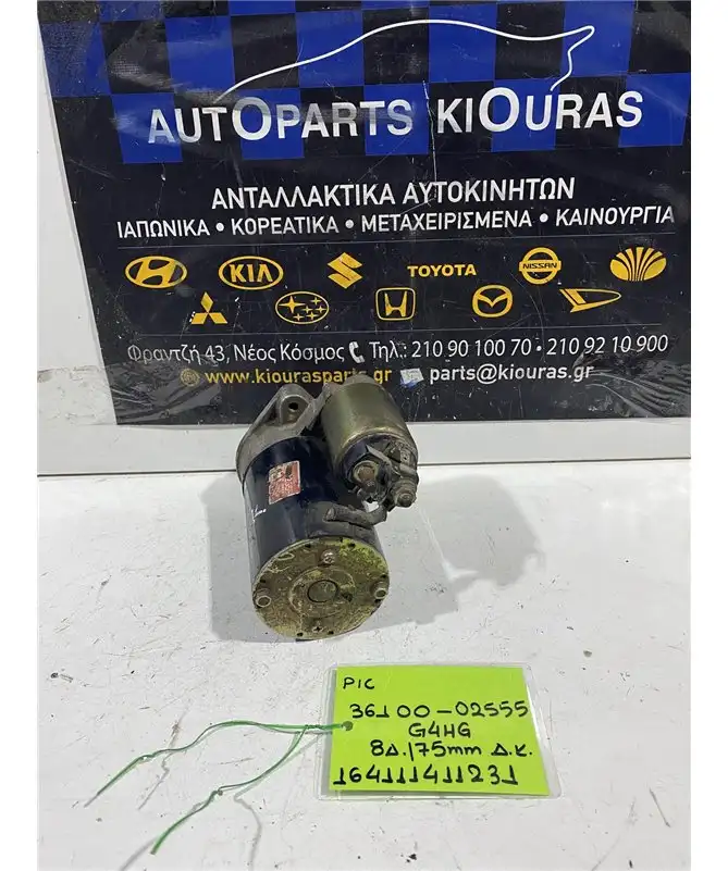 ΜΙΖΑ KIA PICANTO 2004-2011 36100-02555