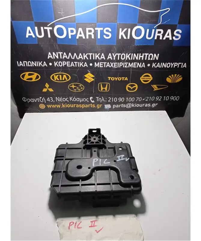 ΒΑΣΗ ΜΠΑΤΑΡΙΑΣ KIA PICANTO 2008-2011  37150-07500