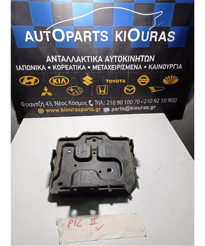 ΒΑΣΗ ΜΠΑΤΑΡΙΑΣ KIA PICANTO 2008-2011  37150-07500