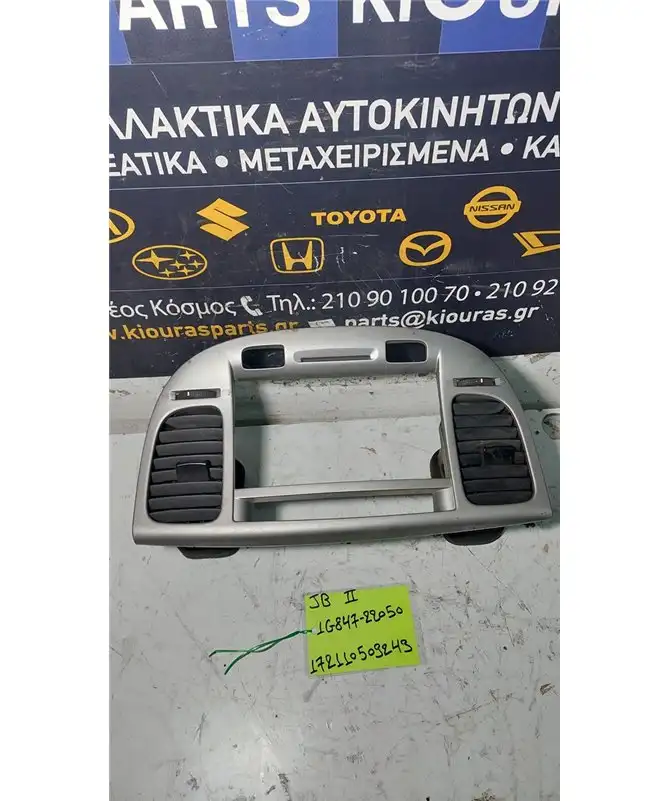 ΠΡΟΣΟΨΗ KIA RIO 2005-2011