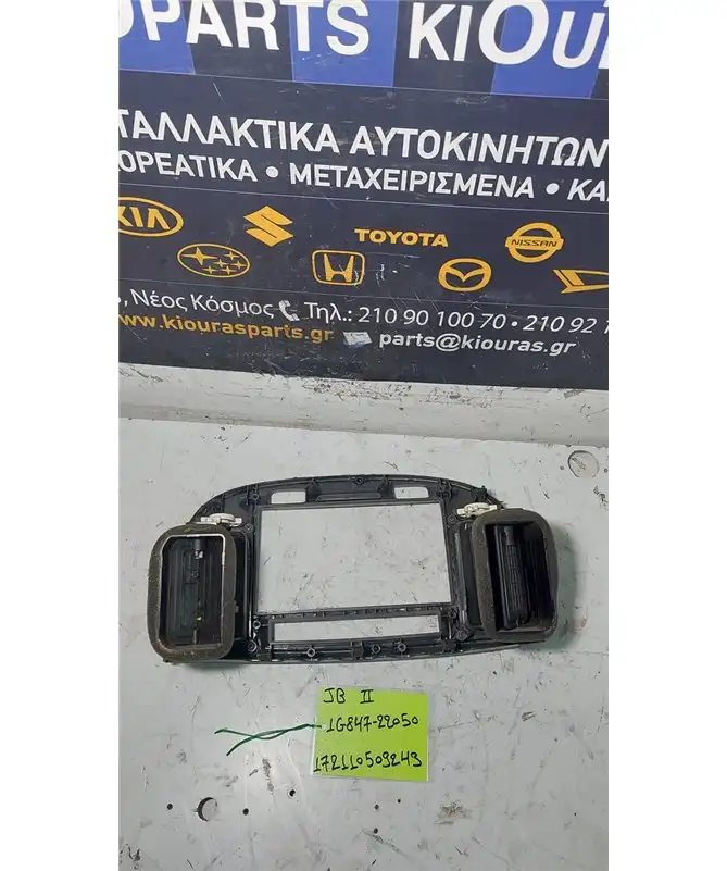 ΠΡΟΣΟΨΗ KIA RIO 2005-2011