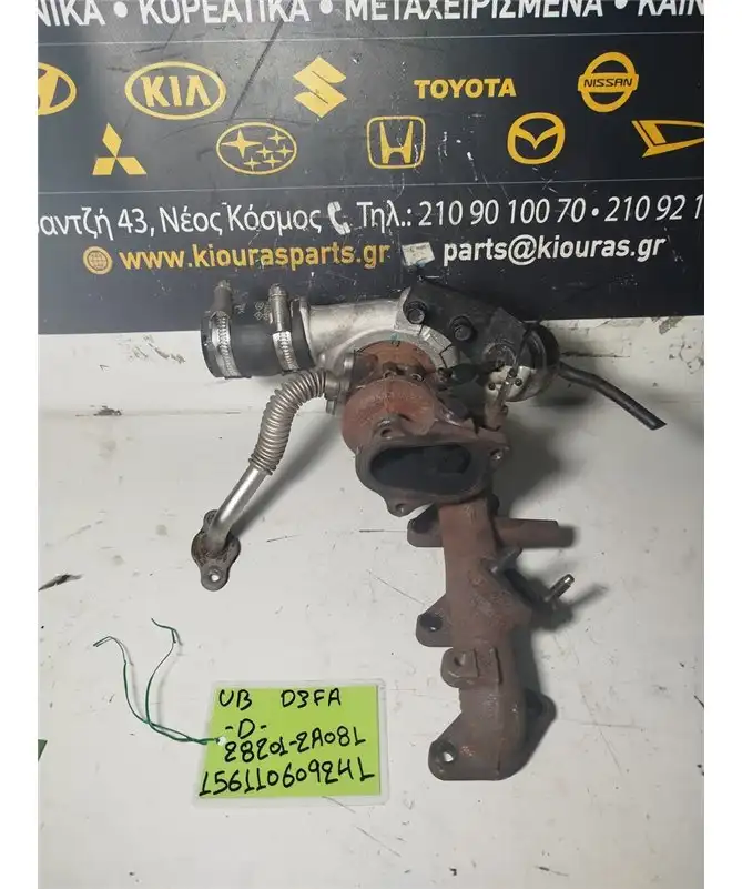 ΤΟΥΡΜΠΙΝΑ KIA RIO 2011-2014  28201-2A081 D3FA 