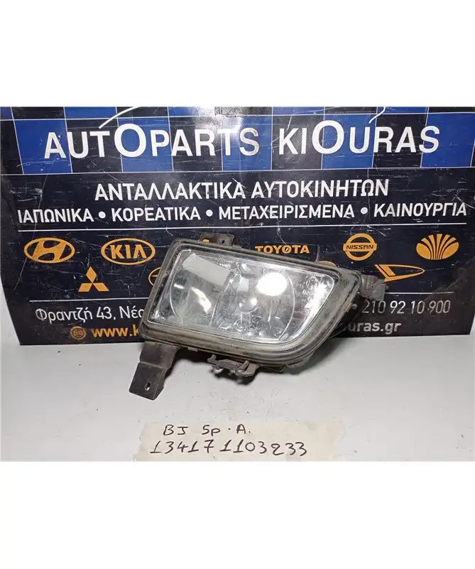 ΠΡΟΒΟΛΑΚΙ ΟΜΙΧΛΗΣ MAZDA 323F 1998-2003 Εμπρός Αριστερά B25G516900