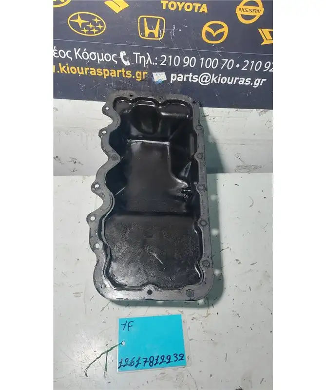 ΚΑΡΤΕΡ MAZDA TRIBUTE 2002-2008 988M-6675-AC