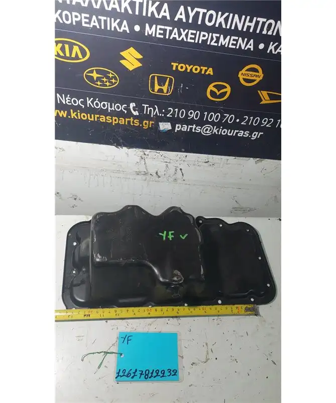 ΚΑΡΤΕΡ MAZDA TRIBUTE 2002-2008 988M-6675-AC