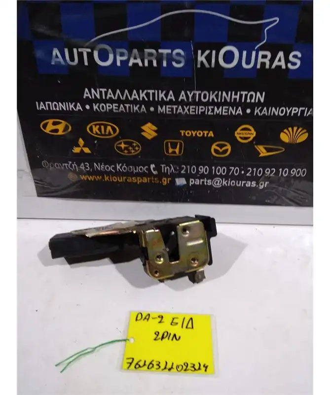 ΚΛΕΙΔΑΡΙΑ MITSUBISHI CARISMA 2000-2005 Εμπρός Δεξιά