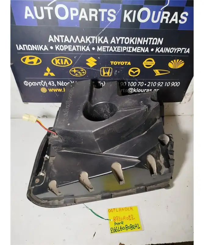 ΗΧΕΙΟ MITSUBISHI OUTLANDER 2003-2007  8720A012 