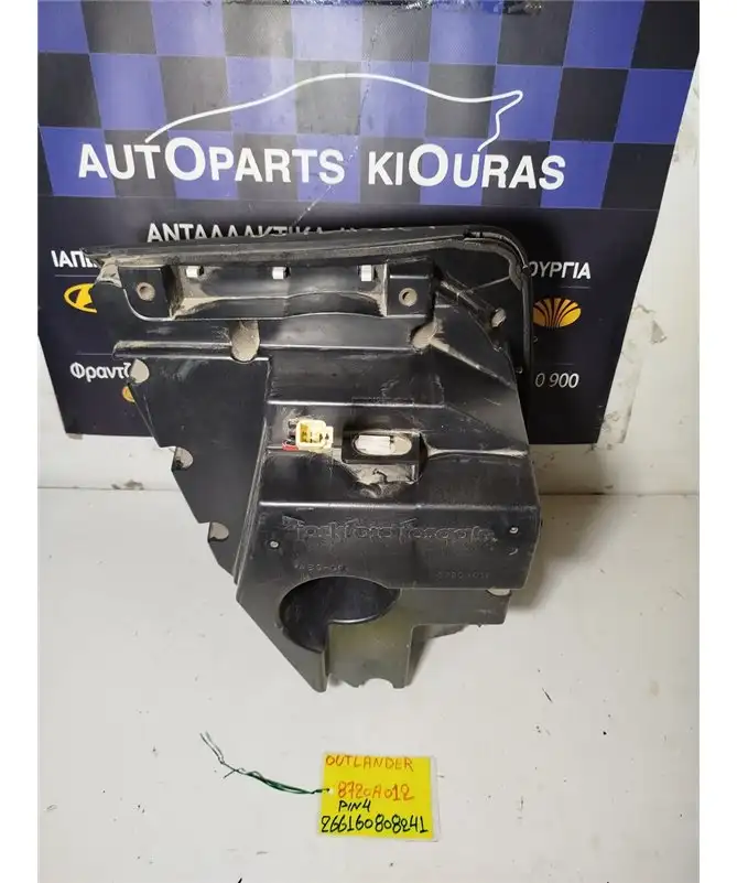 ΗΧΕΙΟ MITSUBISHI OUTLANDER 2003-2007  8720A012 