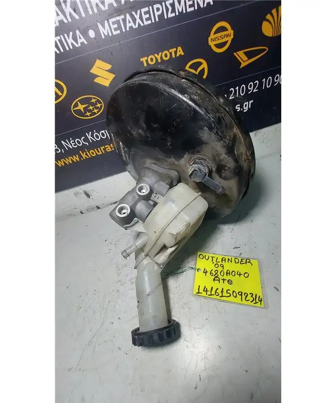 ΣΕΒΡΟΦΡΕΝΟ MITSUBISHI OUTLANDER 2003-2012 4680A040