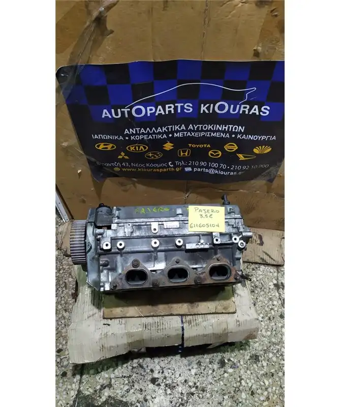 ΚΕΦΑΛΗ ΜΗΧΑΝΗΣ MITSUBISHI PAJERO 2001-2007