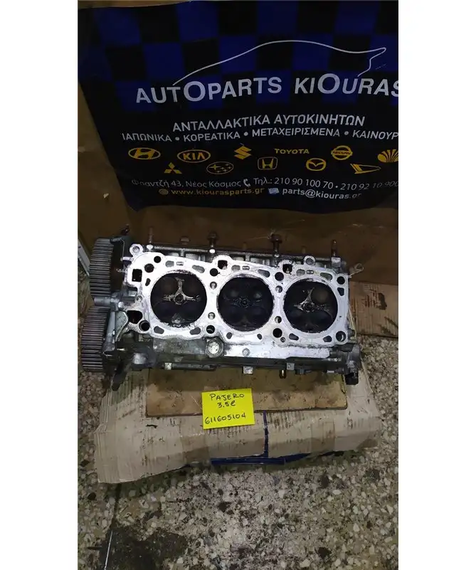 ΚΕΦΑΛΗ ΜΗΧΑΝΗΣ MITSUBISHI PAJERO 2001-2007