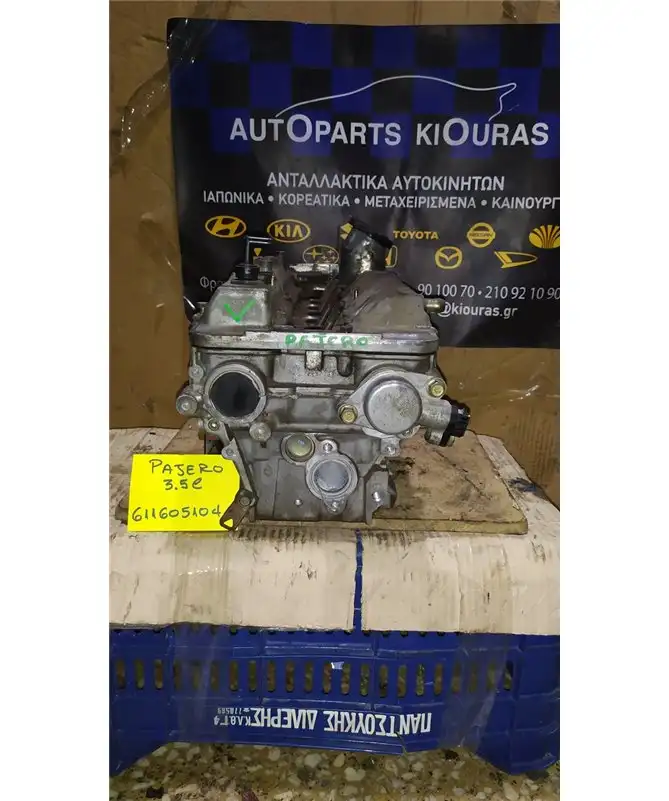 ΚΕΦΑΛΗ ΜΗΧΑΝΗΣ MITSUBISHI PAJERO 2001-2007