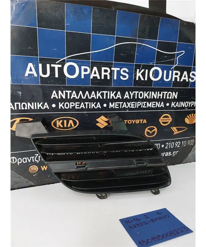 ΜΑΣΚΑΚΙΑ NISSAN ALMERA 2000-2002 Δεξιά 62322-BM400