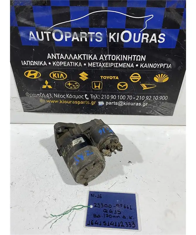 ΜΙΖΑ NISSAN ALMERA 2000-2006 23300-9F661