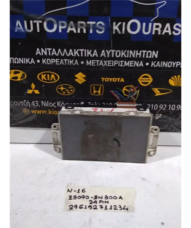 ΟΘΟΝΗ ΕΡΓΟΣΤΑΣΙΑΚΗ NISSAN ALMERA 2000-2006  28090--BN800A 