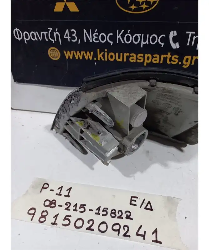 ΓΩΝΙΑ ΦΛΑΣ NISSAN PRIMERA 1996-1999 Εμπρός Δεξιά 08-215-1582R 