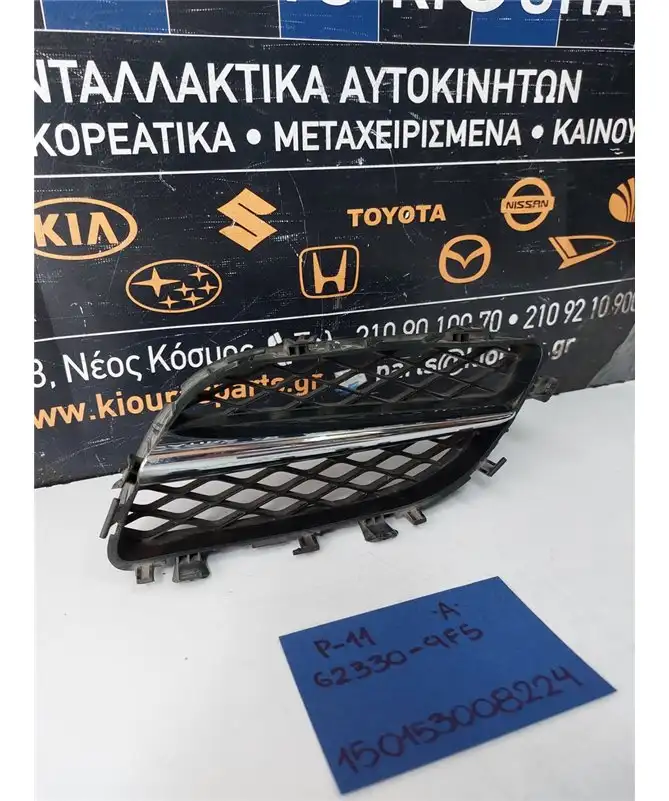 ΜΑΣΚΑΚΙΑ NISSAN PRIMERA 1996-2001 Αριστερά 62330-9F5