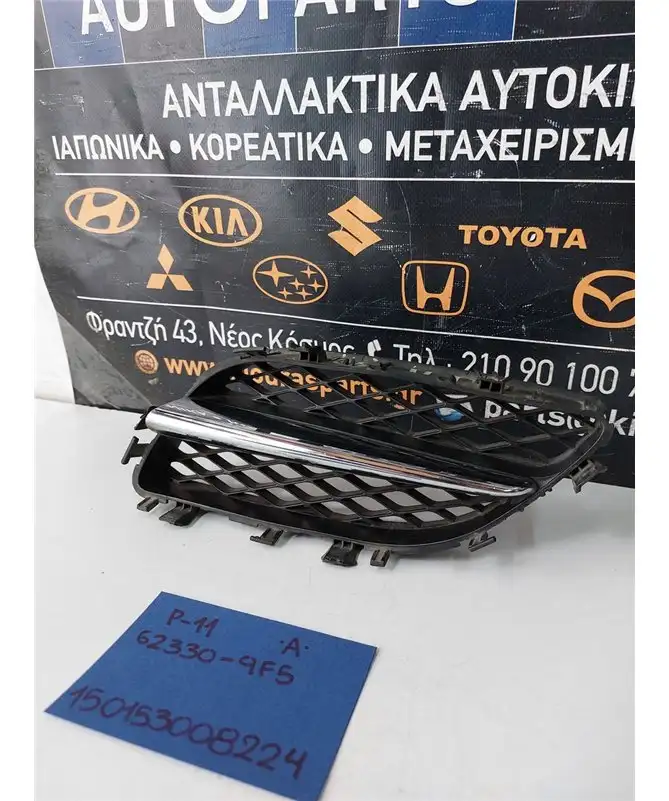 ΜΑΣΚΑΚΙΑ NISSAN PRIMERA 1996-2001 Αριστερά 62330-9F5