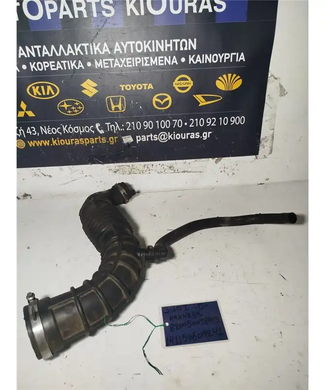 ΦΟΥΣΚΑ ΕΙΣΑΓΩΓΗΣ NISSAN QASHQAI 2007-2010  8200500384B K9K