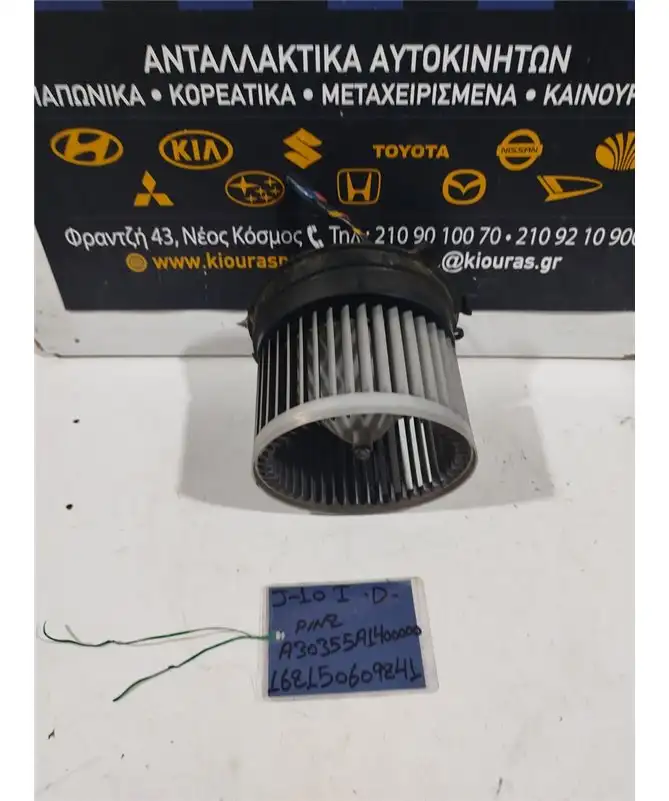 ΜΟΤΕΡ ΚΑΛΟΡΙΦΕΡ NISSAN QASHQAI 2007-2010  A30355A1400000 K9K